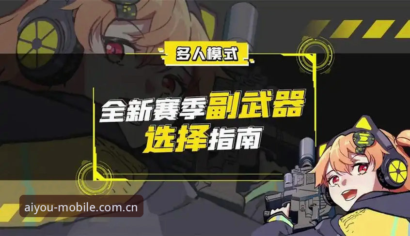 爱游戏平台在线观看操作教程：从下载到实时观赛的完整指南