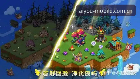 爱游戏官方正版下载实用指南：从安装到深度使用的全套技巧